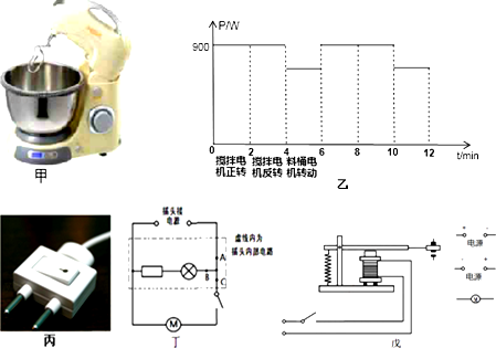 打蛋器与脱水机与继电器组装视频讲解