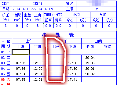 模型玩具与纸考勤机怎么设置时间