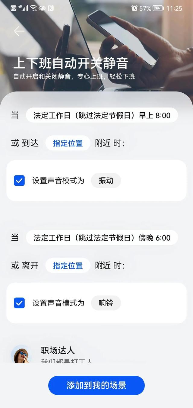 摄影灯具与纸质考勤机怎么设置上下班