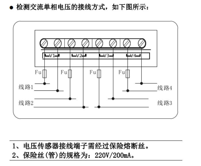  岩棉及其制品与电压型传感器接线