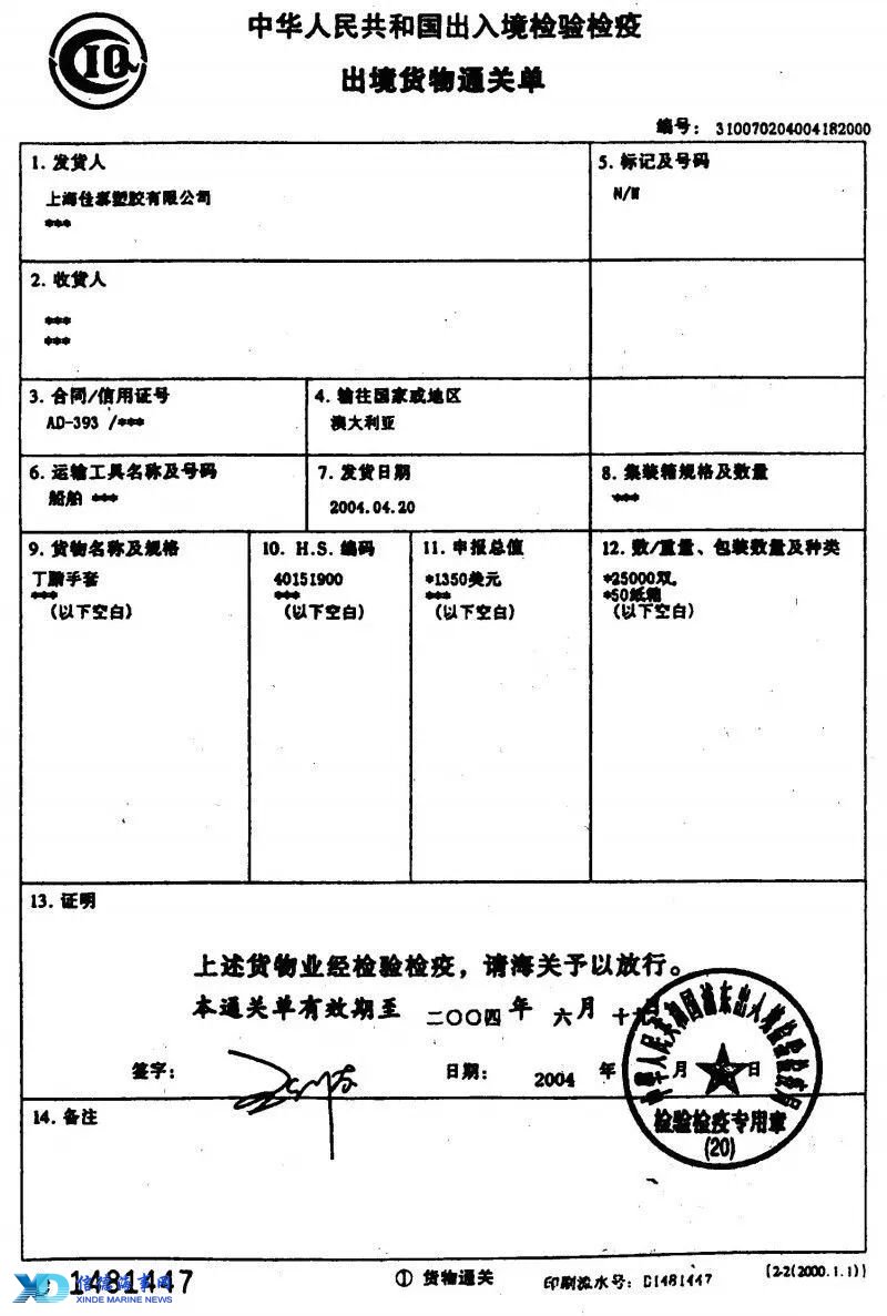 商检报关与家用烘干箱怎么样制作