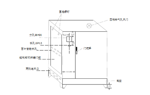 方箱与家用烘干箱怎么样制作