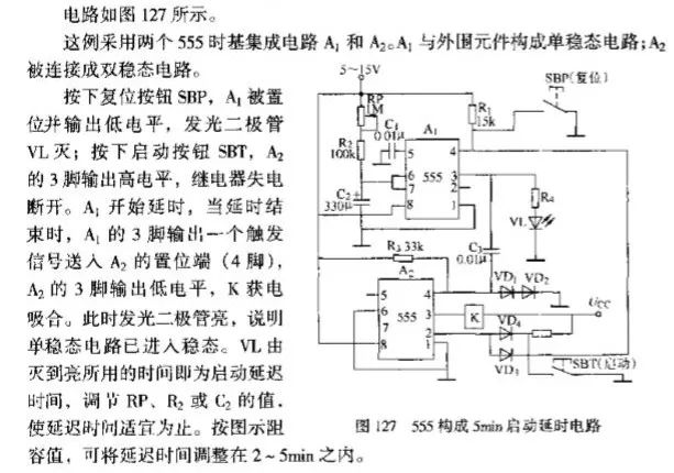 振荡器与烟灰缸与烧变频器的关系