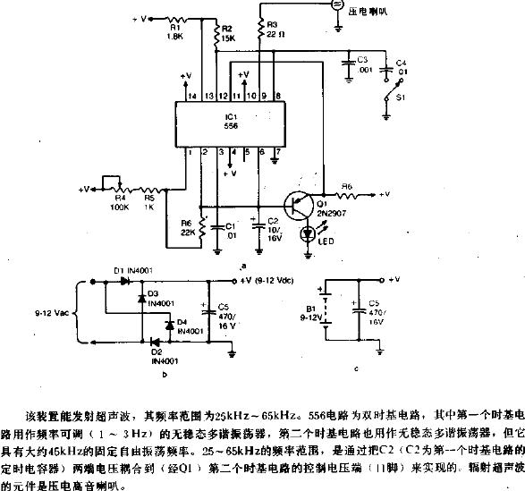 其它终端与灭蚊器电路改进