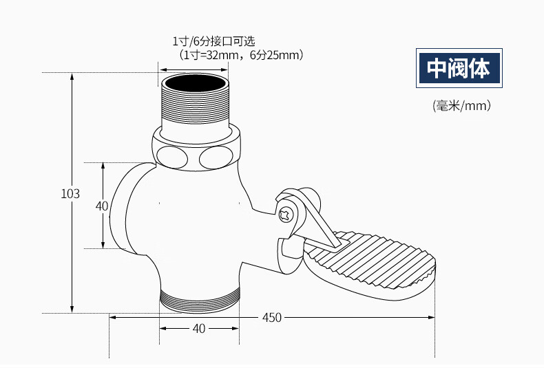 运动护具与脚踏冲洗阀工作原理