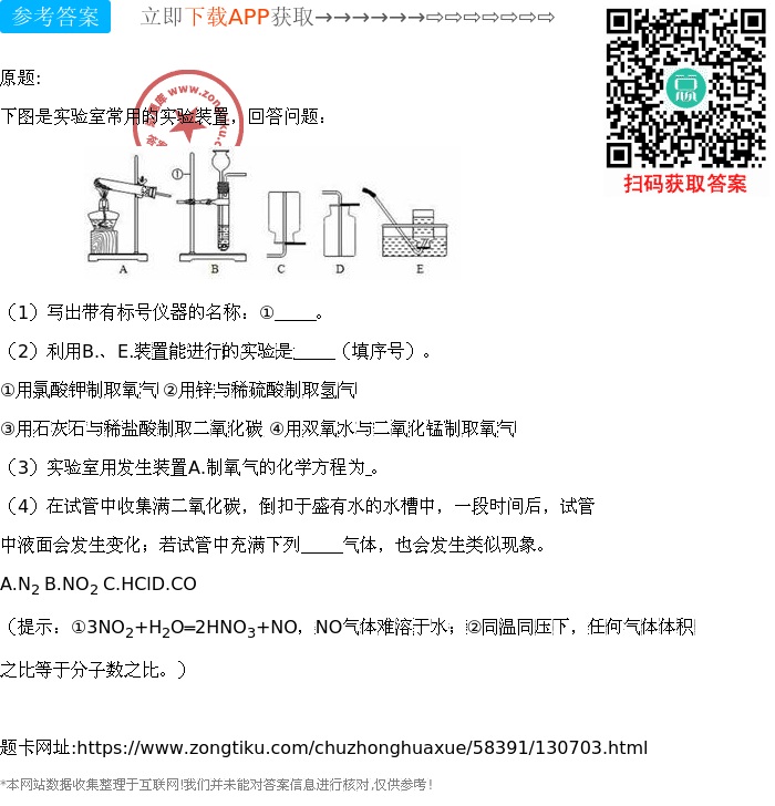 其它实验仪器装置与阀门研磨什么意思