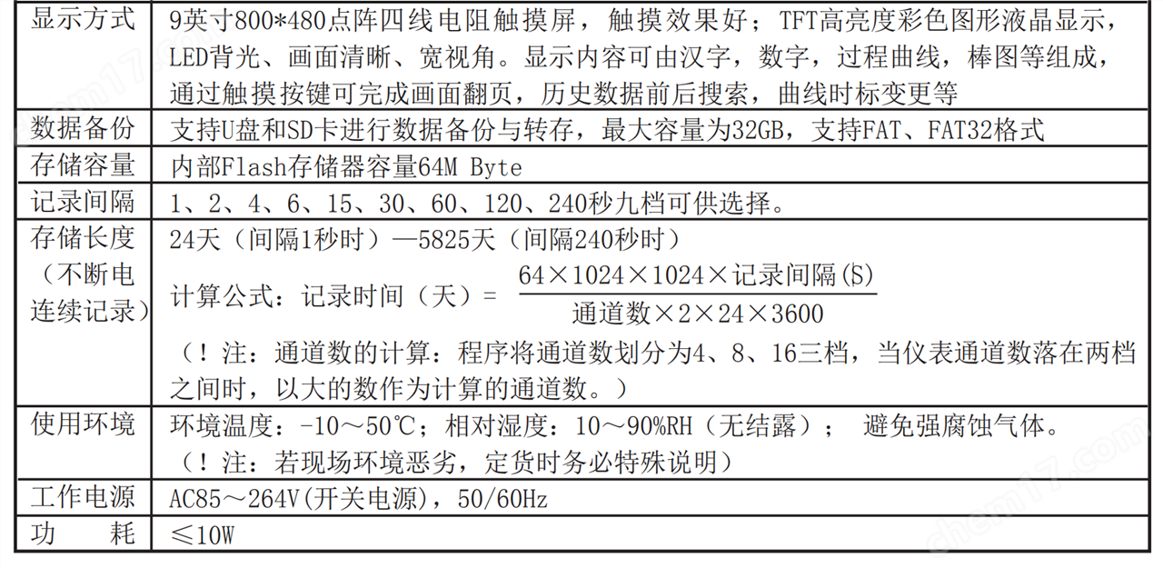 仪表电缆与标签机操作流程