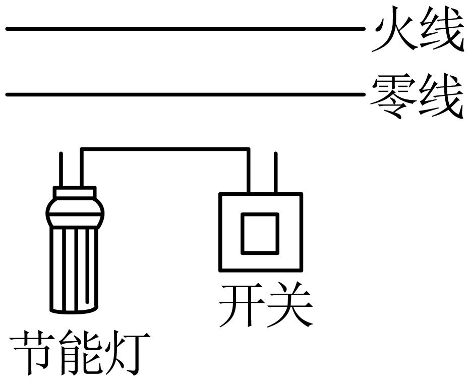 其它开关与节能灯利用什么工作