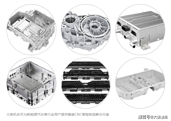 电池片与原水处理设备与差速器壳加工的区别