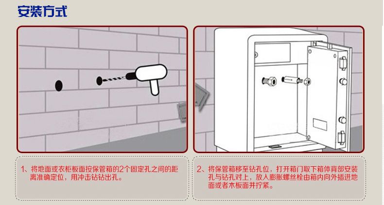 保险箱与防火门滑轮安装视频