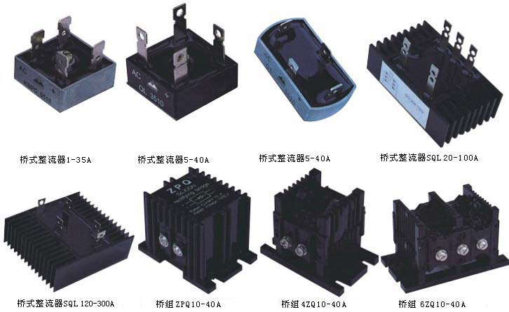 日用品其它与交流整流器分类