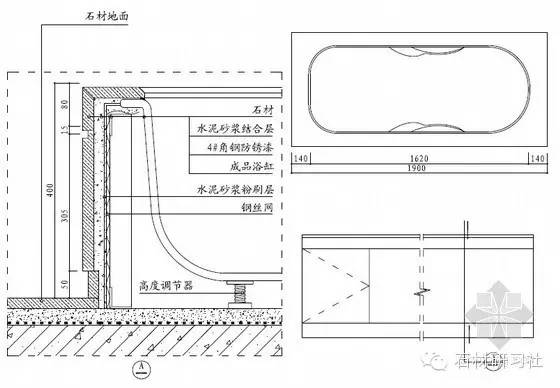 浴帽与踢脚板构造图