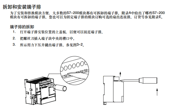 海鲜与程控交换机与非标零件的零件图解