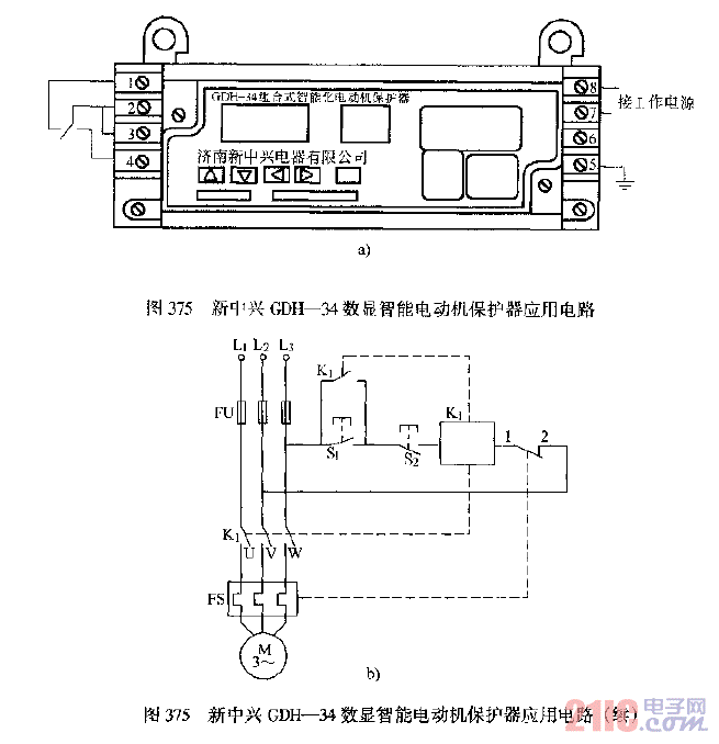 电动机保护器与对讲机怎么关灯