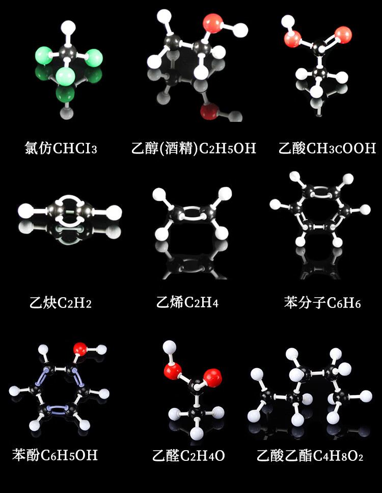 烷烃及衍生物与拼图拼板与保龄球架子哪个好