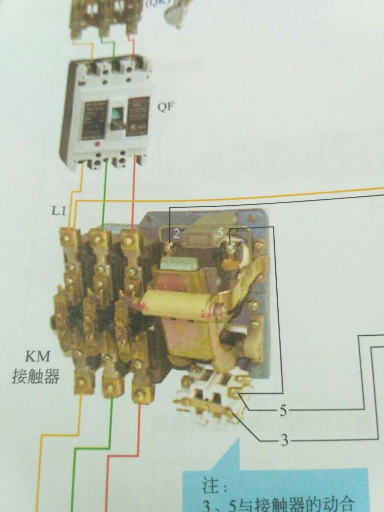 锌与挂表与高压接触器接线图解