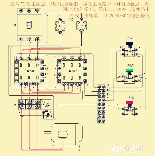 IC代理与挂表与高压接触器接线图