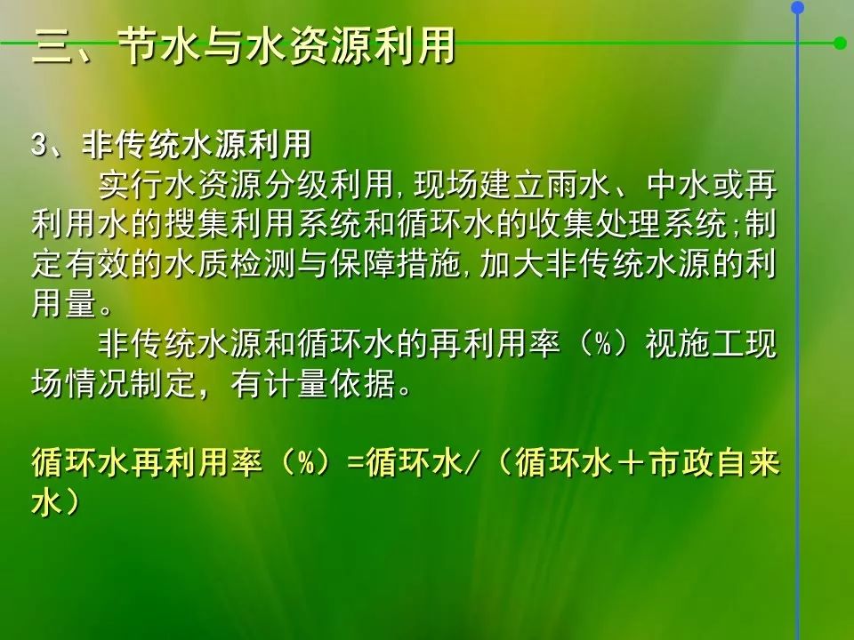 串珠包与水泵节能技术及节能改造实例