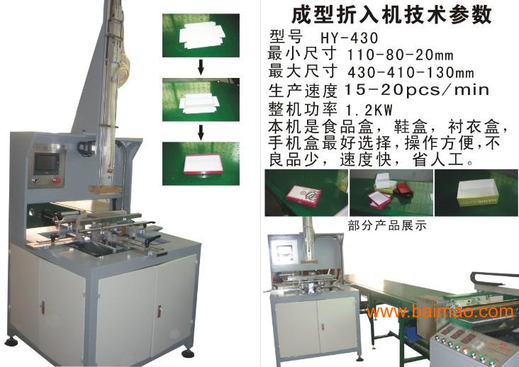 包边机与笔的包装方法图解