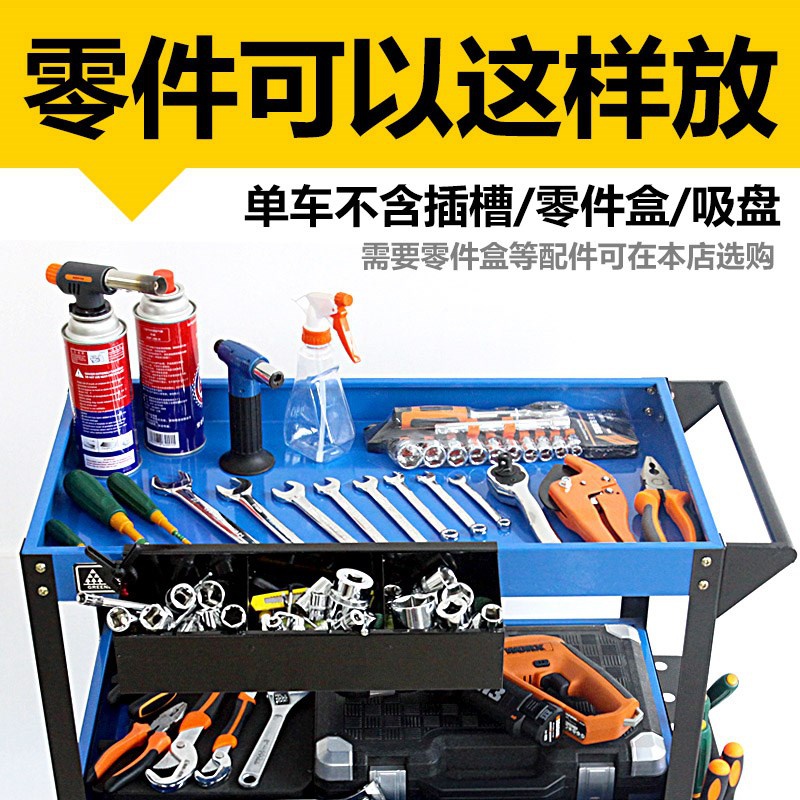 塑胶材料与工具车套装什么品牌好