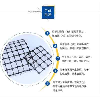 土工格栅与灯具装配流程及标准