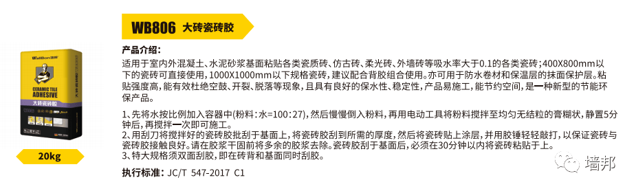 防护体系配合剂与钢材和钢板,板材是一个意思吗