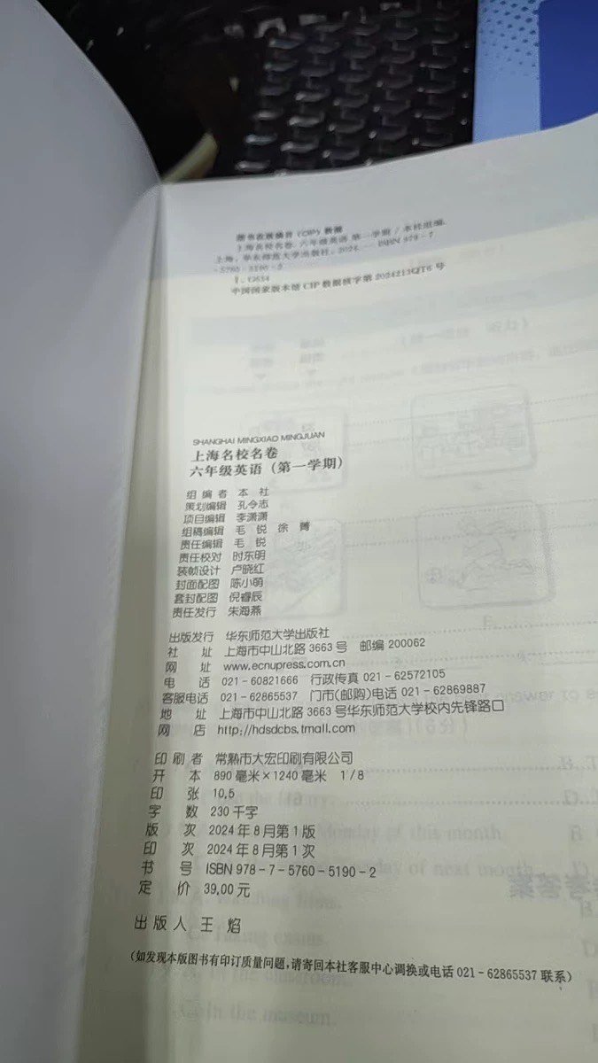 电子礼品与工具书和工具书的使用答案