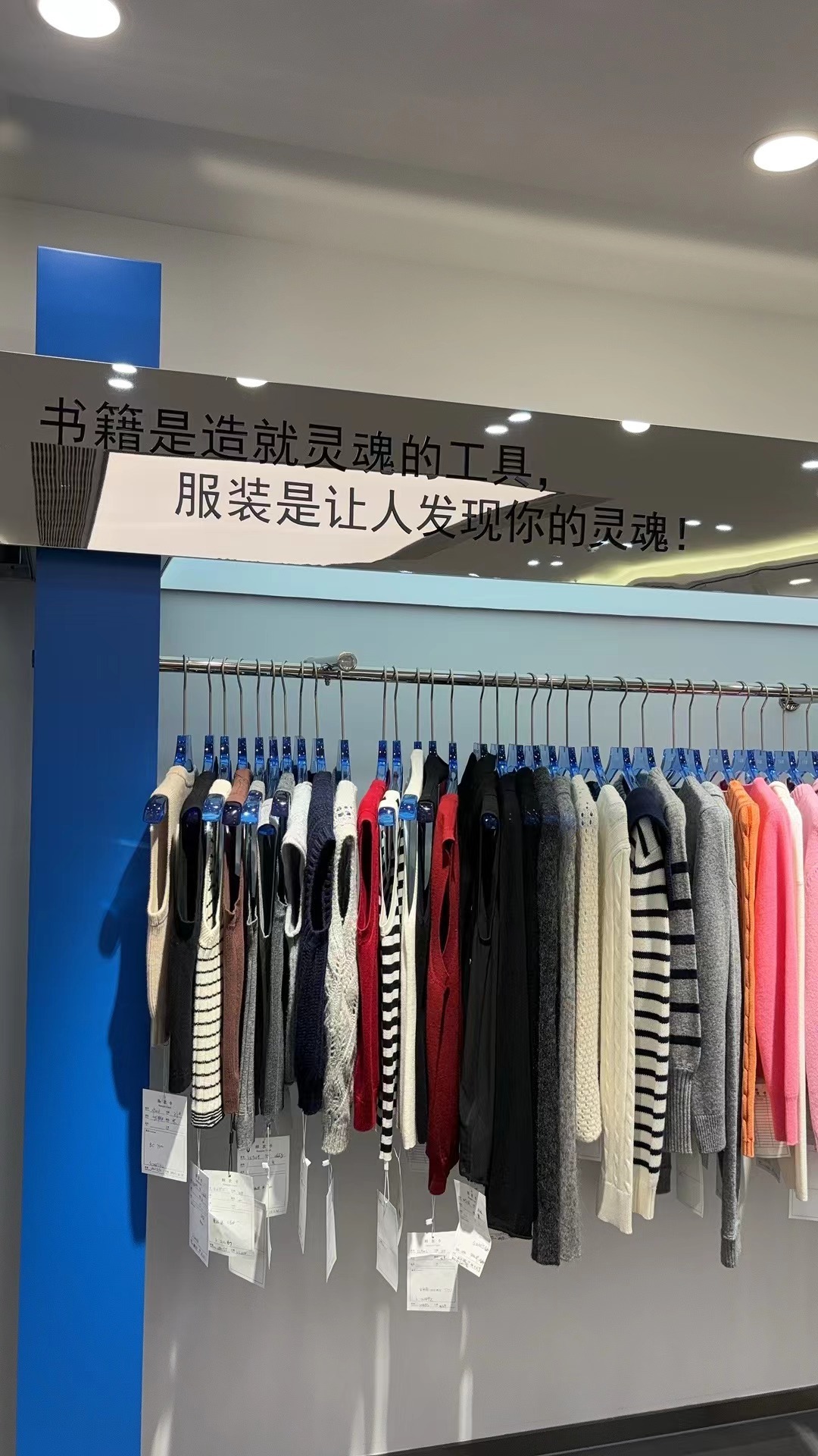 服装展示道具与工具书与一般书有什么区别