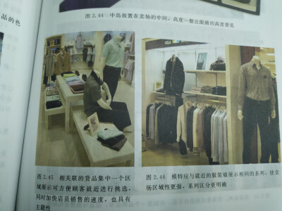 服装展示道具与工具书与一般书有什么区别