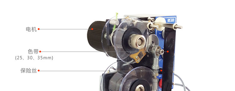 电线电缆与直热式打码机怎么安装色带
