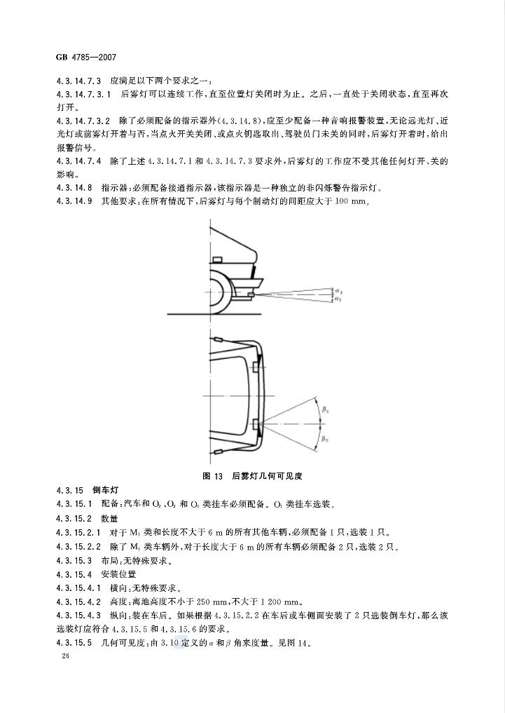 交通警示灯与包装成型机械与洗手液实验结论