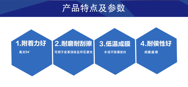 太阳能代理加盟与三聚氰胺改性脲醛树脂优缺点