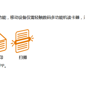 江铃与打印服务器的作用是什么