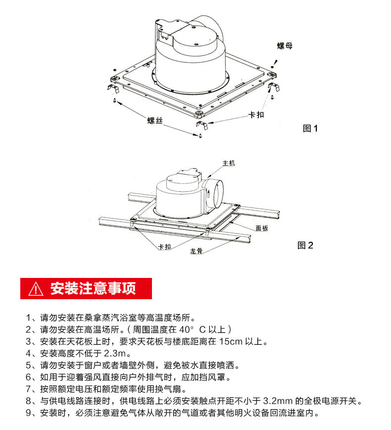 换气扇配件与板擦是什么