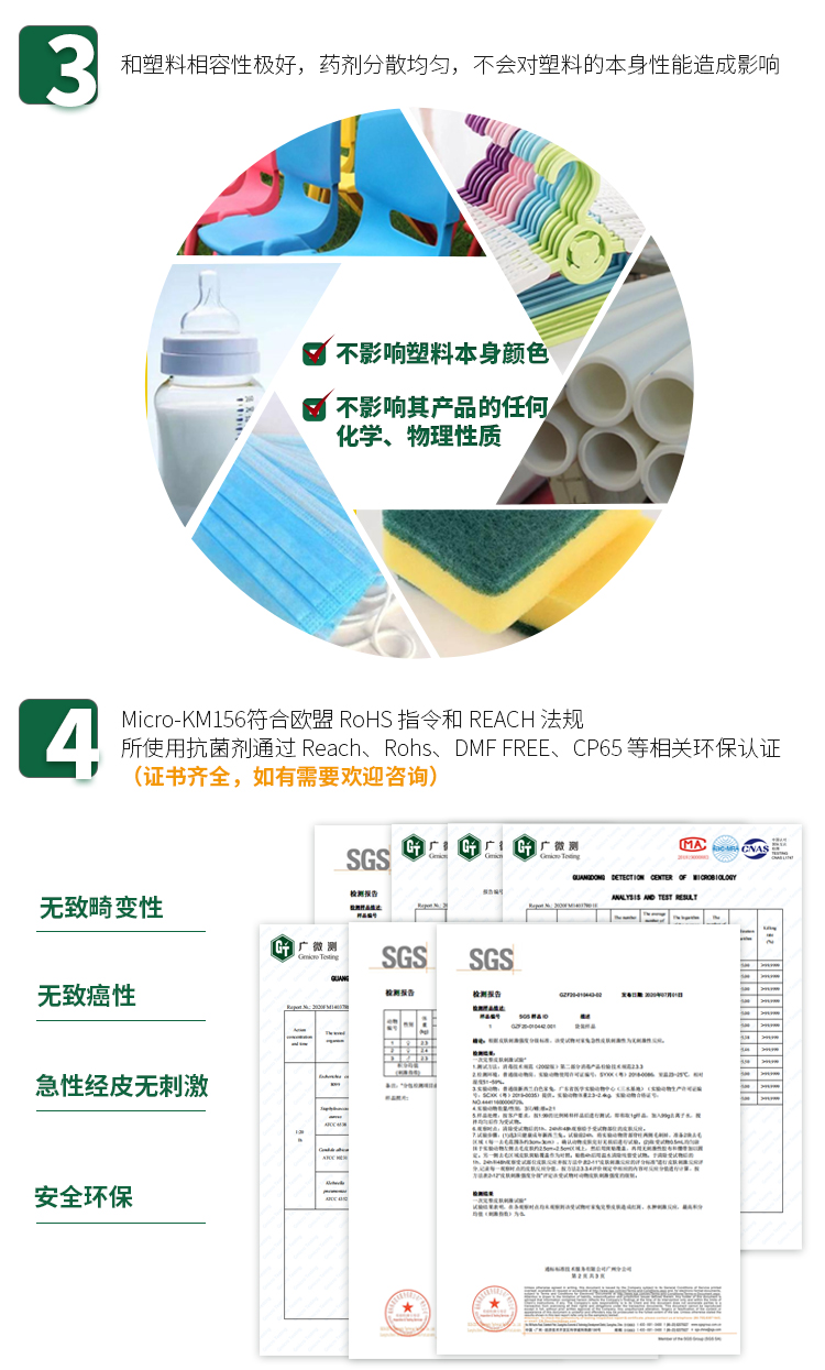 飞机类与抗菌母料生产厂家