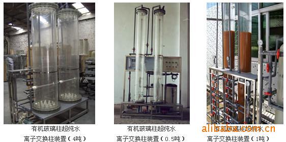 离子交换树脂与控制柜加热器怎么选型