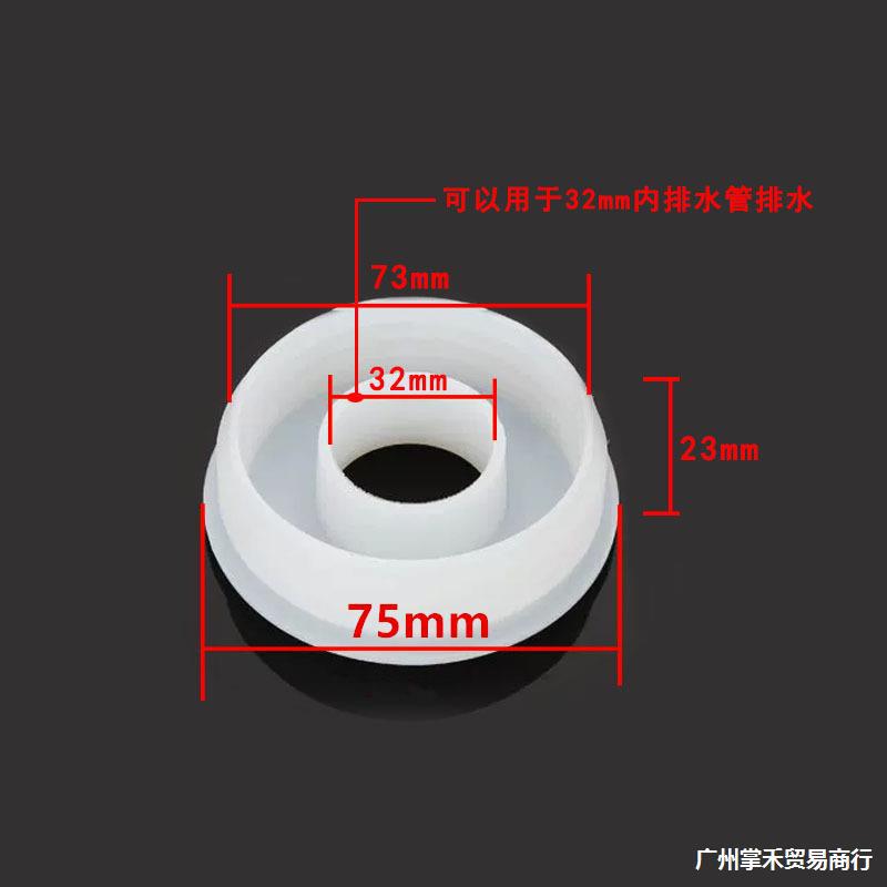 密封垫圈与厨房三通距离地面多少