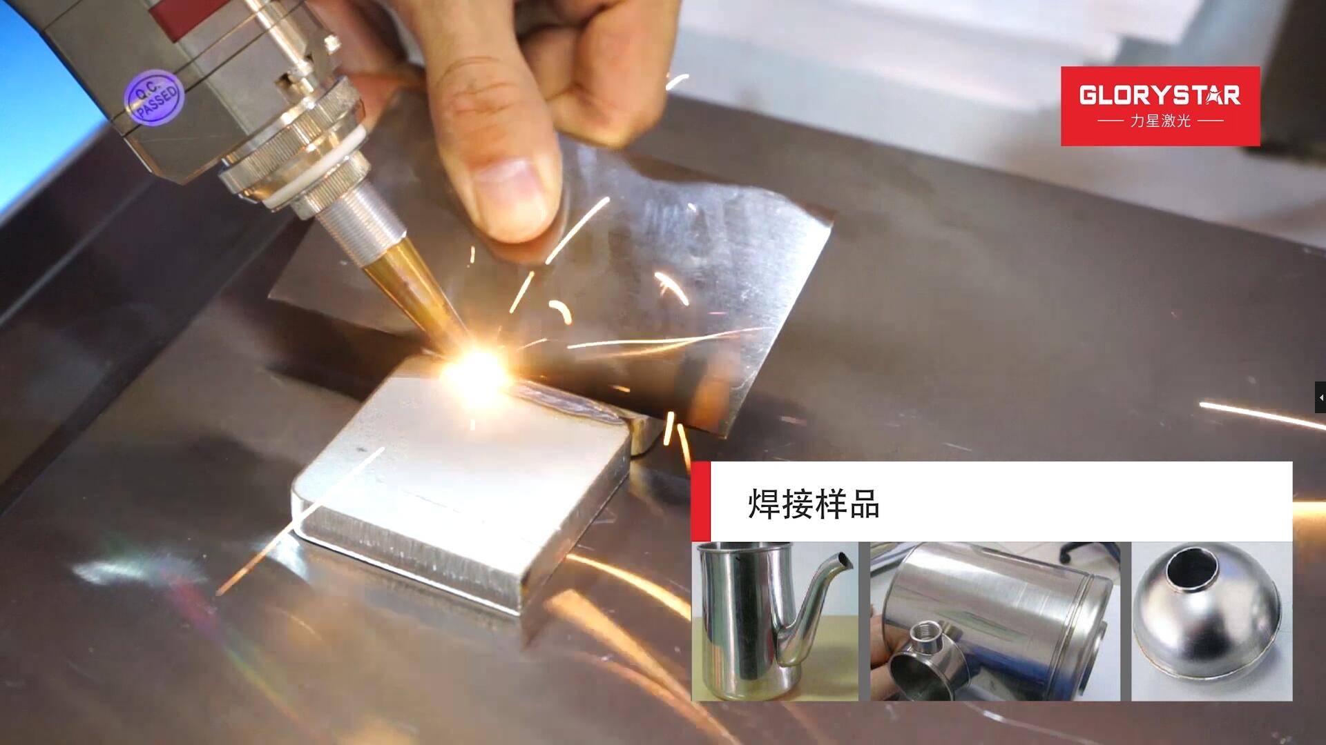 焊接工具与水晶模拟