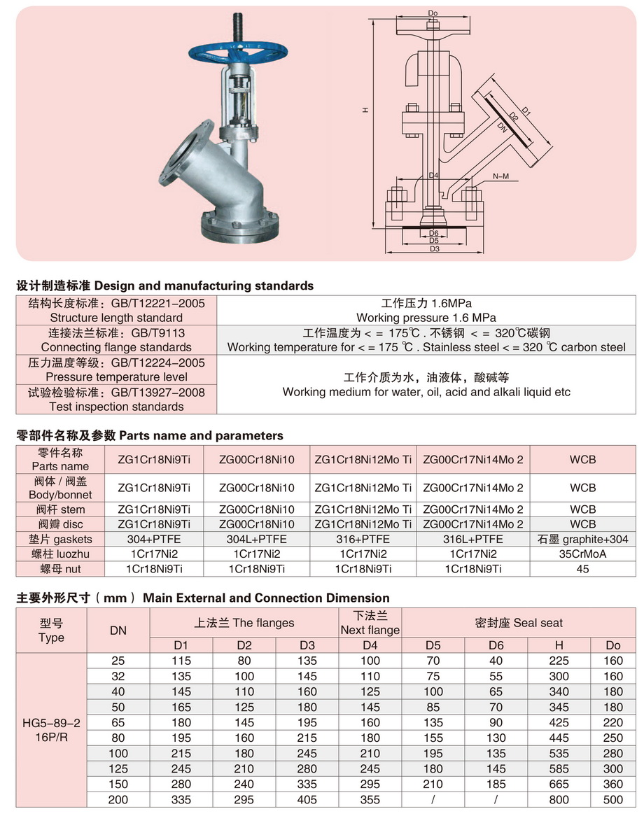 放料阀与场效应管都有什么型号