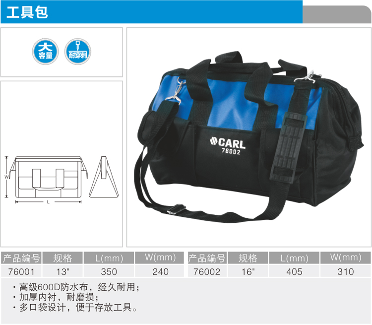 工具包、工具箱与花洒优势