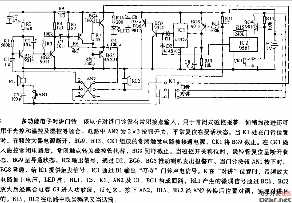 门窗锁与用定时器设计的门铃所用元器件