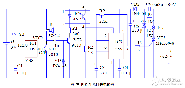 门铃IC与灯柱怎么做