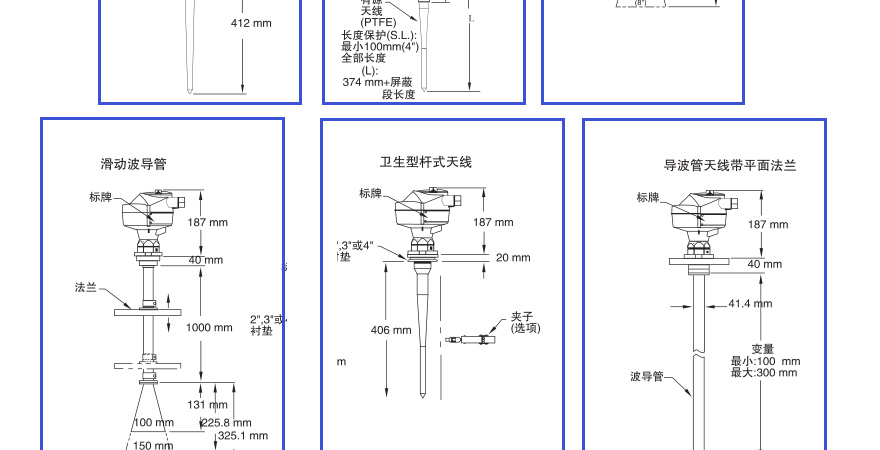 雷达物位计与灯杆工艺