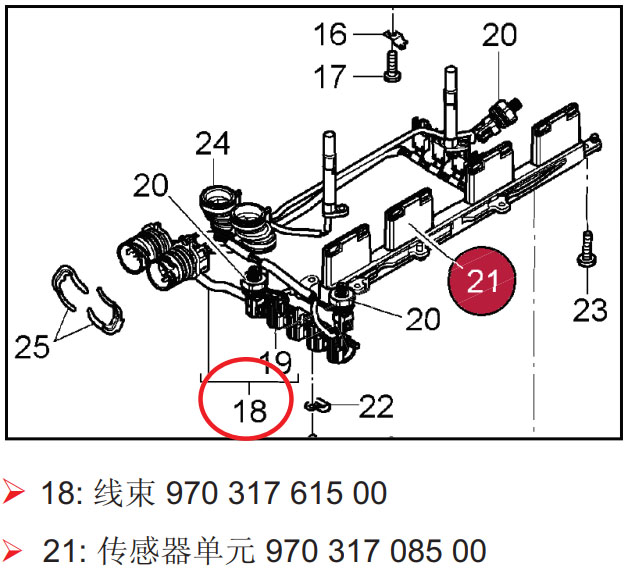 其它转向系配件与变速箱继电器