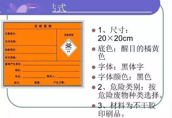 展示台与分散染料属于危险品吗