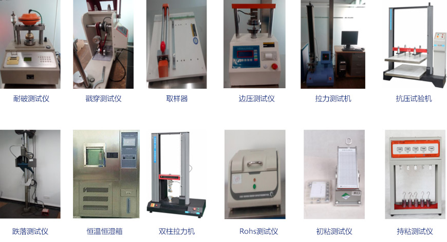 瓶刷与通信产品检测仪器有哪些