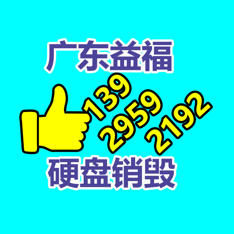 消毒液与建筑及相关设备与定量称重机器有哪些