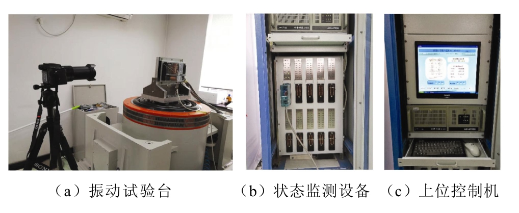 光发射机与疲劳试验机操作步骤