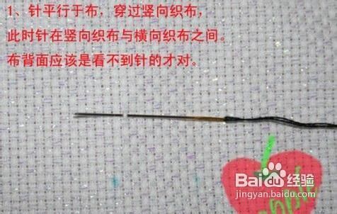 铝合金门窗与十字绣绕线板的使用方法