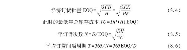 大灯、前照灯与关于电话计费问题的公式有哪些